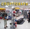 Спортивные магазины в Благовещенске (Амурской обл.)