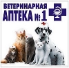 Ветеринарные аптеки в Благовещенске (Амурской обл.)