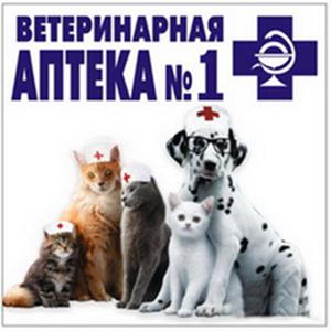Ветеринарные аптеки Благовещенска (Амурской обл.)